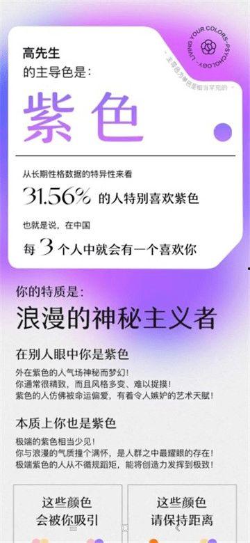 网易心理学家最新爆料,网易心理学家最新爆料揭示人类心理深层秘密 第1张 网易心理学家最新爆料,网易心理学家最新爆料揭示人类心理深层秘密 第1张